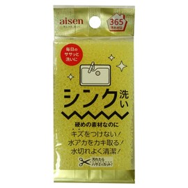 AISEN Kitchen Sponge for Washing Sink