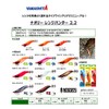 Yamashita Naori Range Hunter 2.2B #002 Pink Glow