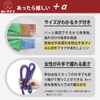Best Answer, Work Efficiency, Improves Safety, Sling Belt, 1.4 inches