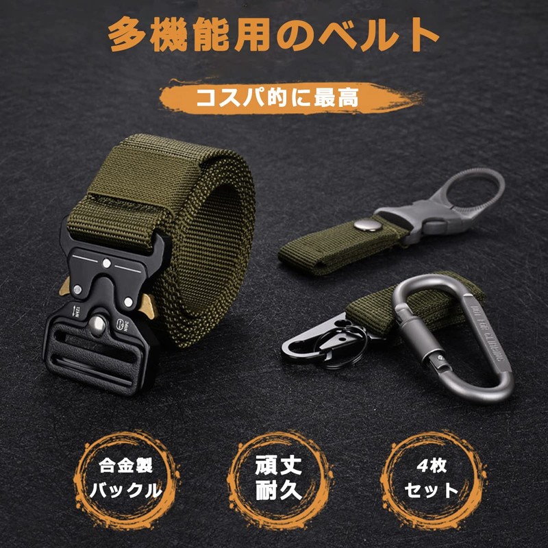 Kesaeki 1000D Nylon One-Touch Belt, Survival Game Belt, Tactical Belt,