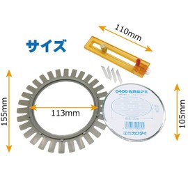 Fukubi Eye Plate Base, Drainage Dish, 4.1 inches (105 mm), Stainless Steel Eye Plate Set, Drain Part, Basna Flore, Can be used with Basuna Alty Basuna Real Design (Eye Plate Base + Eye Plate + Circle