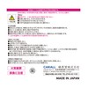 晴香堂(HARUKADO) カーオール 車用 芳香剤 ハネア プレミア ホワイトムスク 2.3g 1874