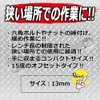 SK11 SMS-13S Short Combination Wrench 0.5 inches (13 mm)