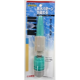 SANEI PL70-40S Watering Supplies Nozzle Set, Water Discharge Switcher, Compatible Hose Inner Diameter 0.5 - 0.6 inches (12 - 15 mm), Outer Diameter 0.7 - 0.8 inches (18 - 20 mm)