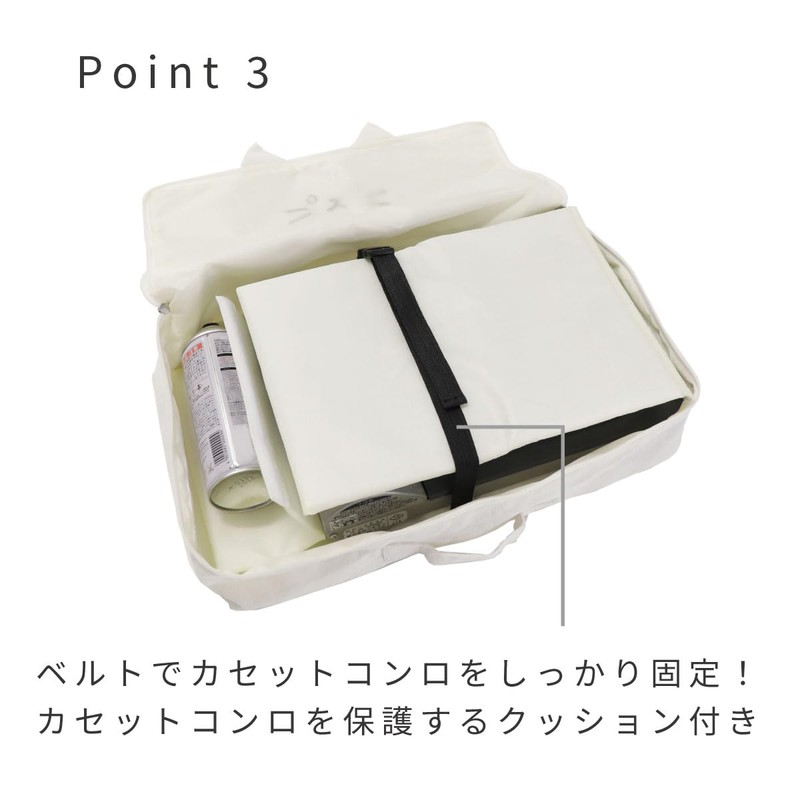Toyo Case, Cat Appliance Cover, Cassette Stove Cover, Size (W
