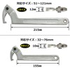 Negesu Hook Wrench Car Height Adjustment Wrench Wrench Car Bike