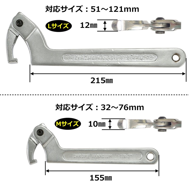 Negesu Hook Wrench Car Height Adjustment Wrench Wrench Car Bike