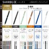 Zebra SB22-BK Sharbo X LT3 Multi-Functional Pen, Black