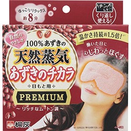 azuki no chikara for eyes premium 1 piece