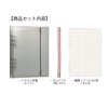 WBway Personal Organizer Set, Horizontal Rule, With Refill, A5 Size,