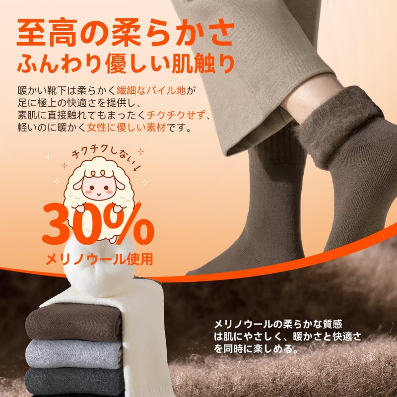 Allanve Women's Warm Winter Socks, (30% Wool Selected, Soft Inner