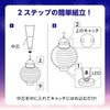 アーテック(artec) 工作キット 紙工作 ちょうちん