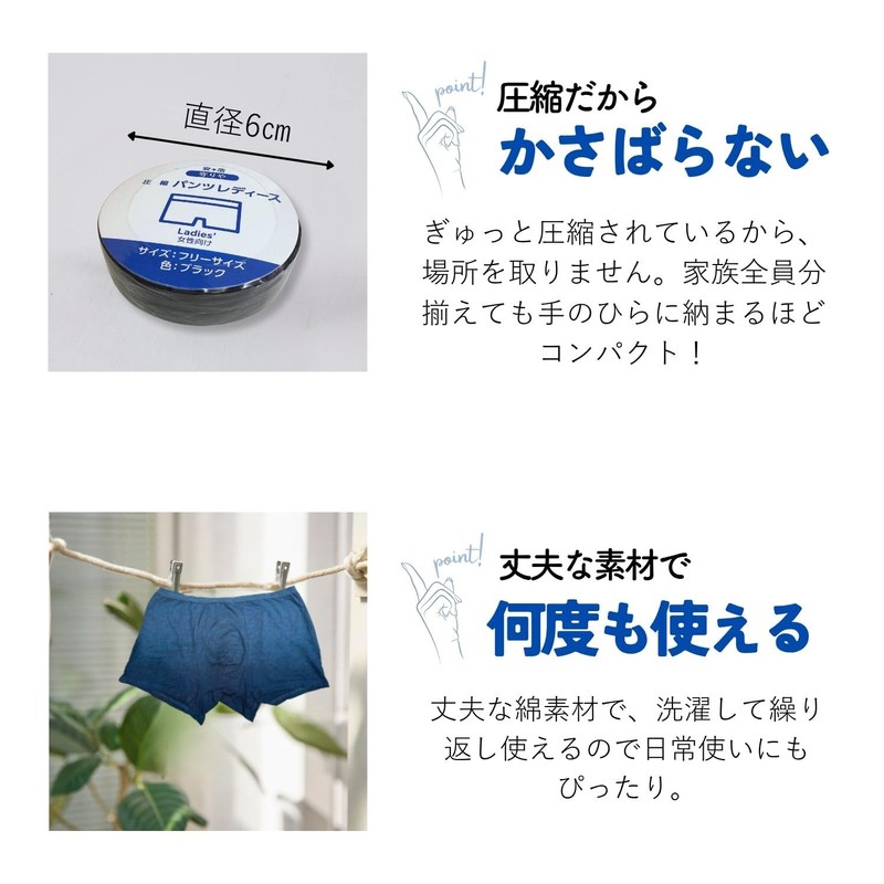 Protection and Compression Pants for Women, Pack of 1