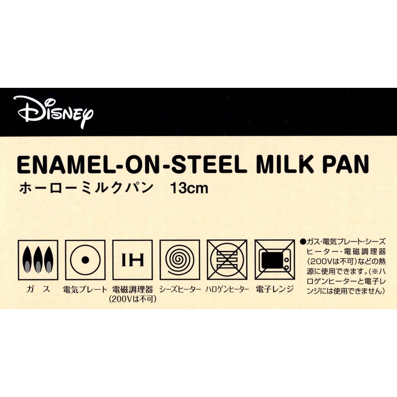 Skater ENMP2-A Enameled Milk Pan, Lisa Larson Hedgehog, 5.1 inches