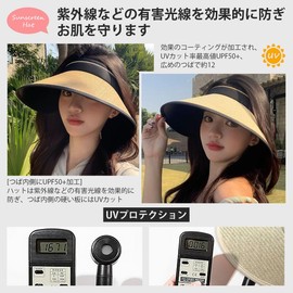 Lhyxuuuk Women's Straw Sun Visor, UV Protection, UV Protection Hat, Wide Brim, Foldable, Outdoor, Small Face Effect, Golf, Tennis, Sports, Car, Walks, Travel, Climbing, Wind Prevention, Khaki