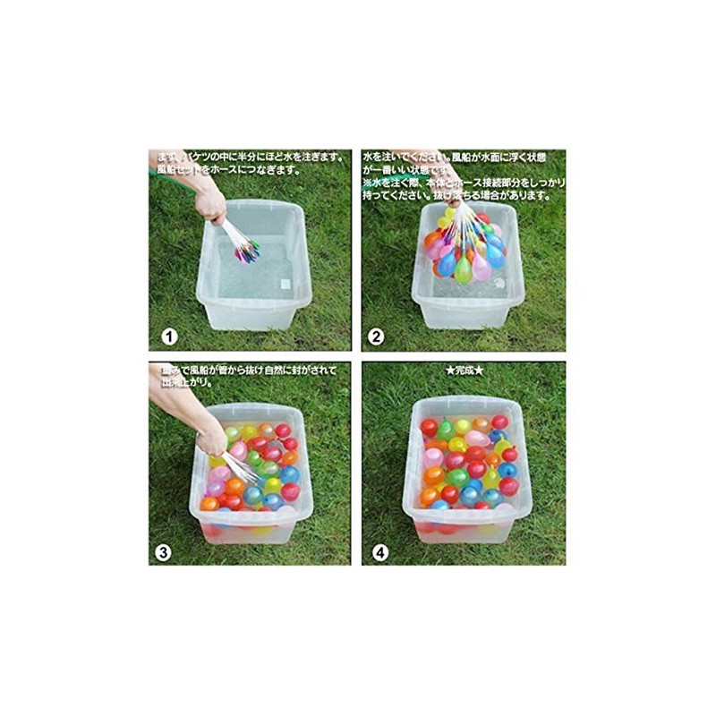 Colorful Water Balloons Water Balloons Set of 111