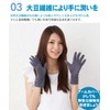 Blocks 99% of UV Rays! Cool to Touch, UV Protection,