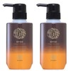 Lefine Hair Dye Head Spa Color Treatment R3 10.6 oz