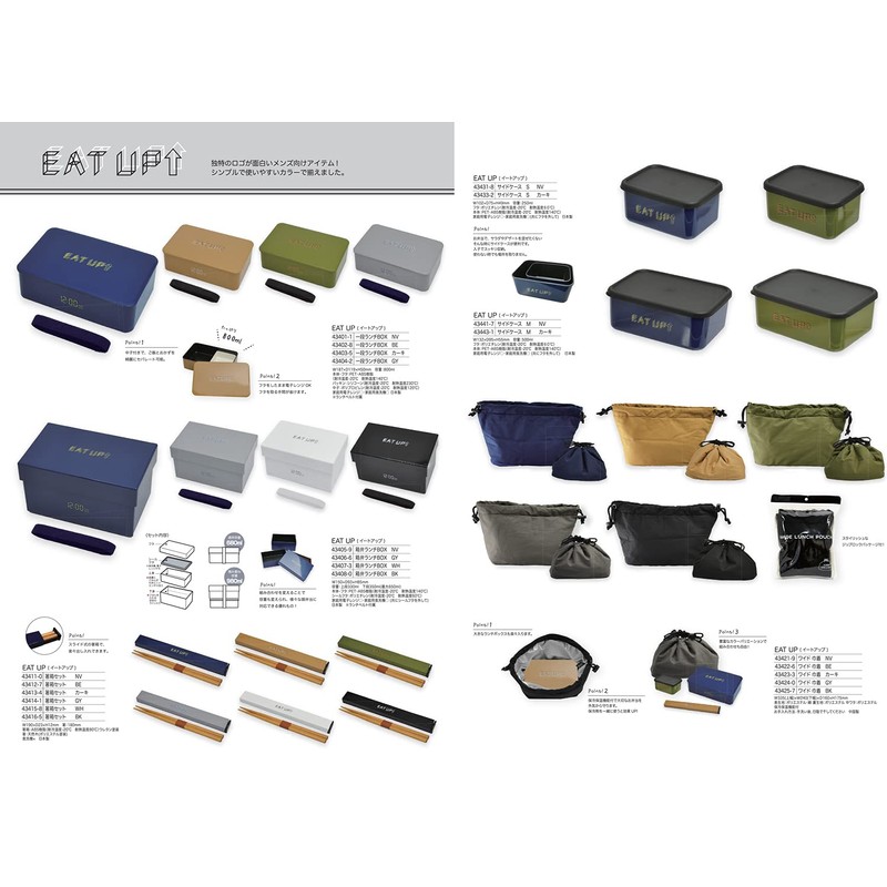 Ijinsha 43431 Side Case for Bento Box, S, 8.5 fl