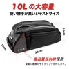 Bel cuore Bicycle Rear Bag, Frame Bag, Rear Back, Fully
