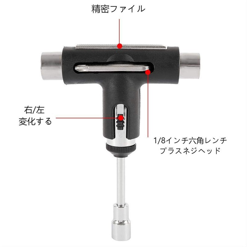 readygohigh Skateboard Tools 4pcs Skateboard Tools Skateboard Tools Maintenance Adjustment