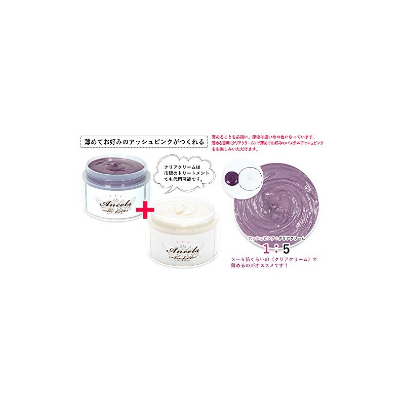 Ancels Color Butter Hair Color Treatment, Ash Pink, 7.1 oz