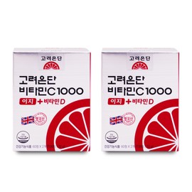 Korea Eundan Vitamin C 1000 Easy + Vitamin D 600mg x 120 tablets (2 packs) / 고려은단 비타민C1000 이지 + 비타민D 600mg x 120정 2통