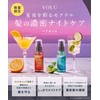 [2025 Summer Only] YOLU Yol Hair Oil Calm Night Repair