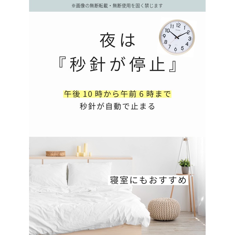Hodogaya Electronics Sales Wall Clock, Radio Watch, Shatterproof, Plastic Cover,