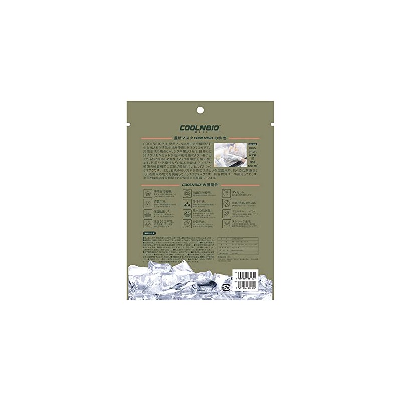 COOLNBIO MASK Contact Cooling Mask, M.Green, L Size, 1 Piece