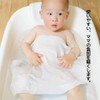 Bathing Gauze Bath Cloth for Babies, 100% Cotton, Soft, Double