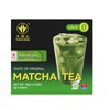 TIAN HU SHAN Matcha Green Tea Sticks, Portable Matcha Powder