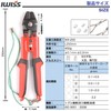 IWISS Wire Clamp Cutter, Wire Rope Cutter, Aluminum Sleeve, Crimping