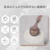 emigoro Magnetic Nails, Glitter, Flash Nails, Sparkling, Magnetic Gel, Color