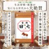有機 田七人参 40頭ランク春田七指定 高サポニン 有機JAS認定 3袋(3か月分)