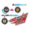 Kamen Rider Zi-O DX Faiz Ride Watch