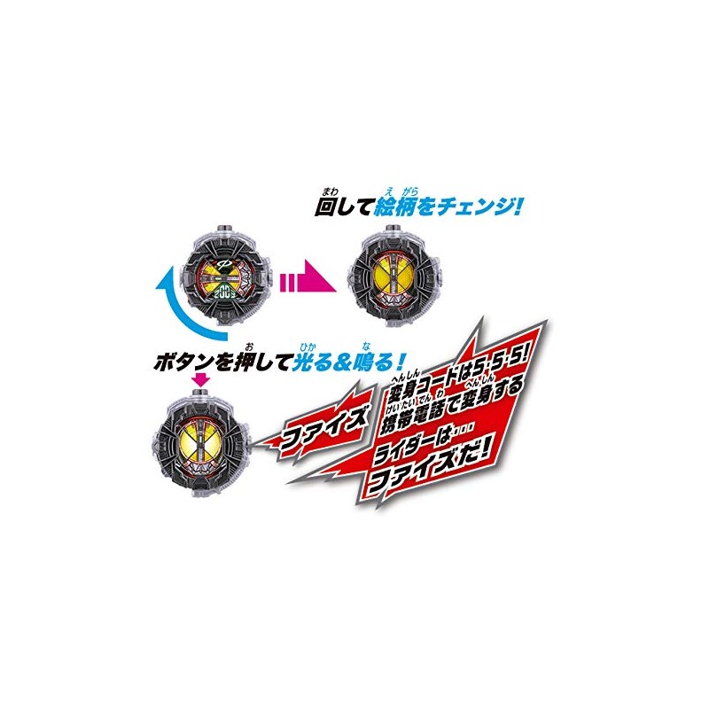 Kamen Rider Zi-O DX Faiz Ride Watch