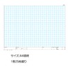 SAKAEテクニカルペーパー 建築間取図 コピー紙 10間×15間 A4 25枚 左綴じ リラ色 A4-建図