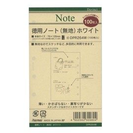 reimei藤井 Leonardo Refill Cases-White-Rubber Notebook Solid Why dpr264 W