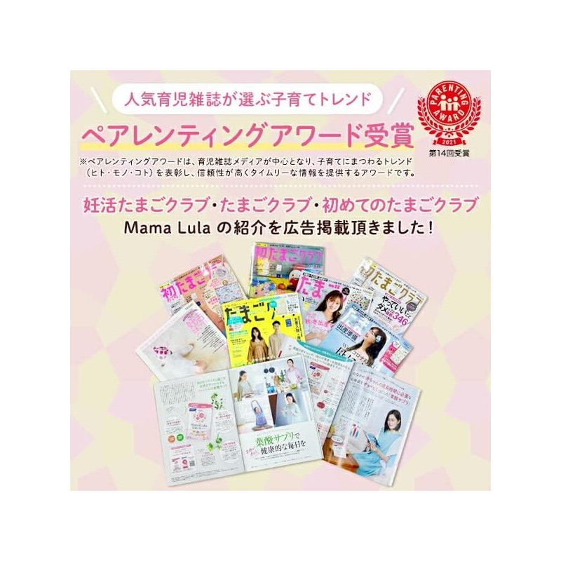 ファンケル (FANCL) Mama Lula 葉酸 & 鉄プラス 60日分 (30日分×2袋) サプリメント