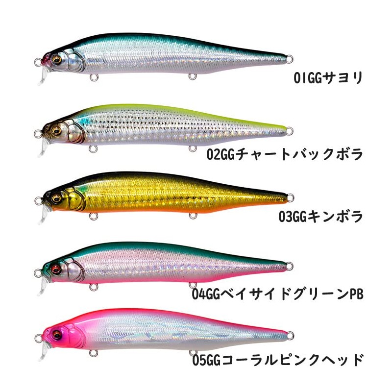 Megabus Chivas Lure X-80 MAGNUM SR (SP-C) GP Sunrise Bone
