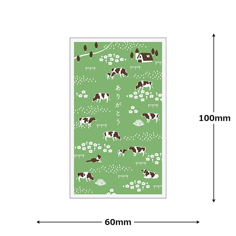 Elcomune PTB-006 Pochi Bag, Cattle