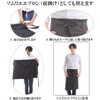 SSYtrd. Men's Apron Cool Care Easy Care Simple Apron Man’s