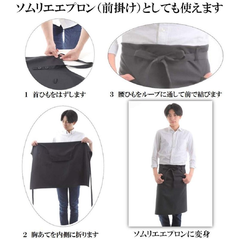 SSYtrd. Men's Apron Cool Care Easy Care Simple Apron Man’s
