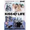 KISS OF LIFE Lose Yourself 3rd Mini Album Magazine Version