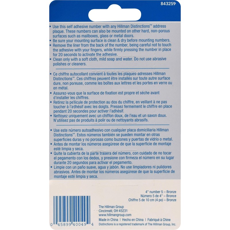 Distinctions by Hillman 843259 4-Inch Die Cast Self-Adhesive House Address