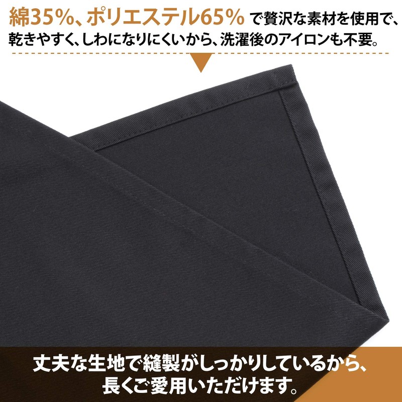 smile mode H-shaped Apron & Triangle Cloth Set, Stylish, Solid,