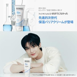 PHYSIOGEL DMT Lizene Cream Special Set (DMT Lizene Cream (3.4 fl oz (100 ml+50 ml) + Byeonsu Seok Photo Sticker), Skin Care, Moisturizing, Drying, Face Care, Moisturizing, Hypoallergenic, Delicate,