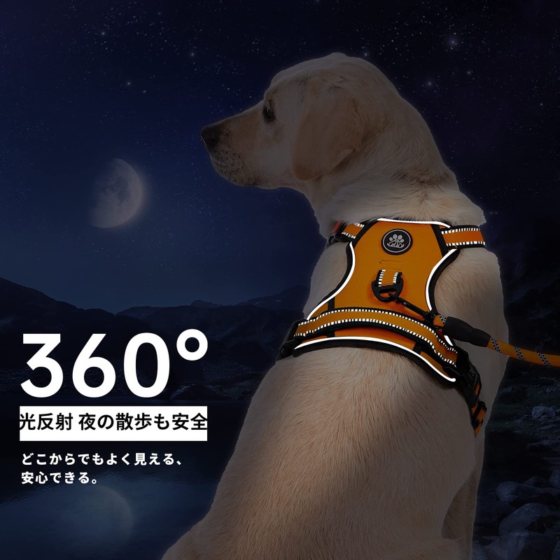 IVY&LANE Throat Friendly Adjustable Dog Harness, Reflective, Breathable, Pull Prevention,