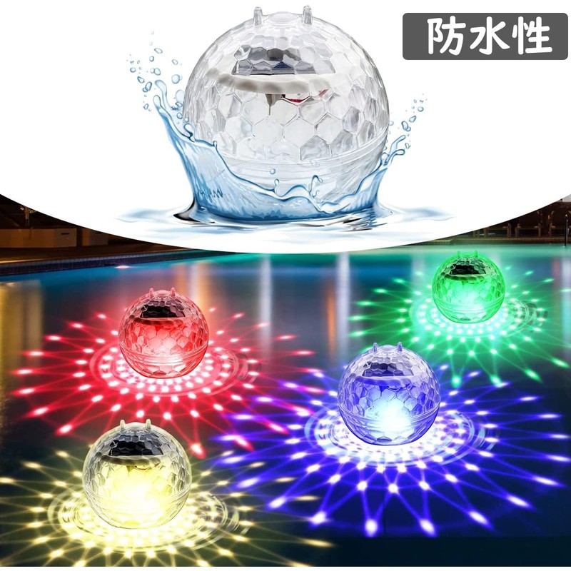 Pool Light, Solar Ball Light, 7 Color Changing, Amphibious, Garden
